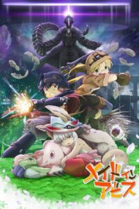 Made in Abyss [2]: Crepúsculo errante – (Parte) ~{2}~